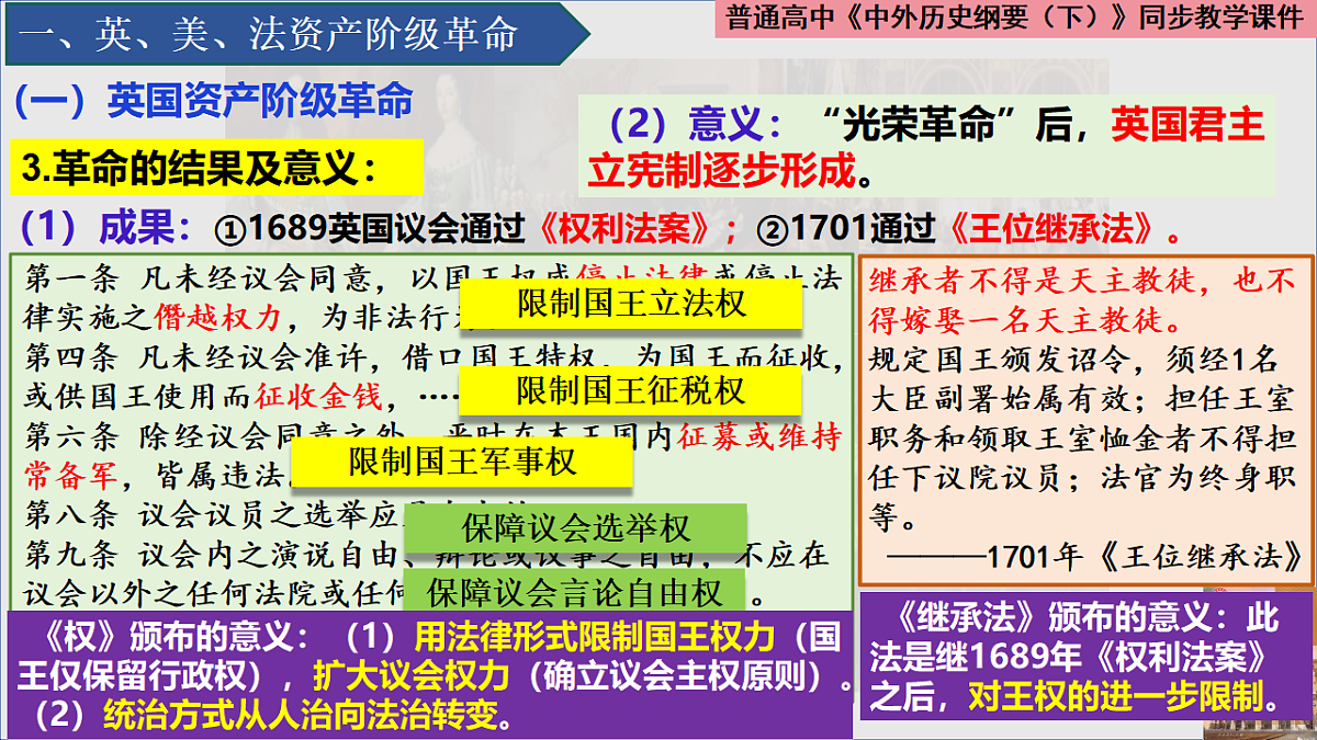 17732637第5页