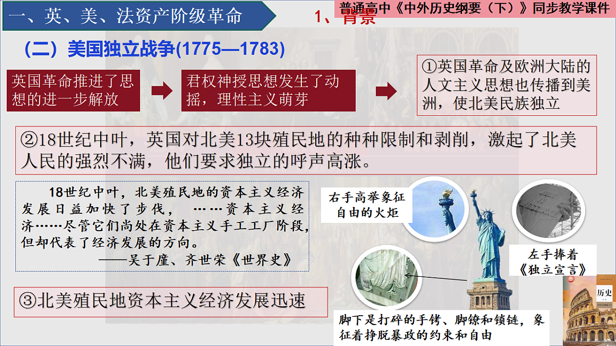 17732637第6页