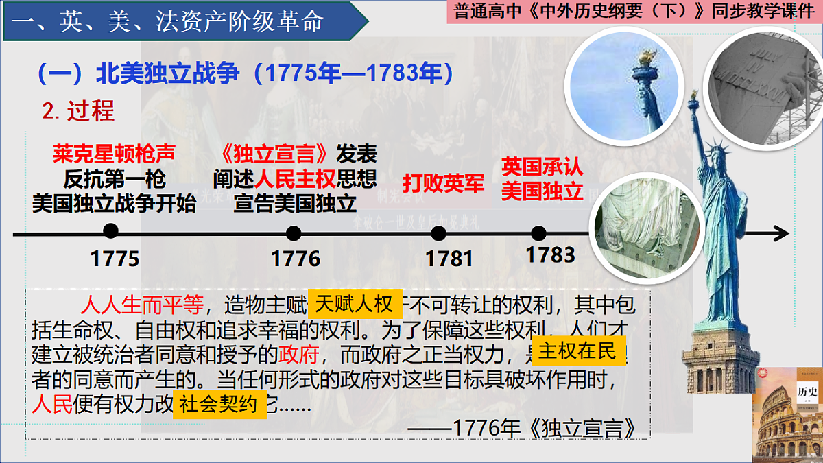 17732637第7页
