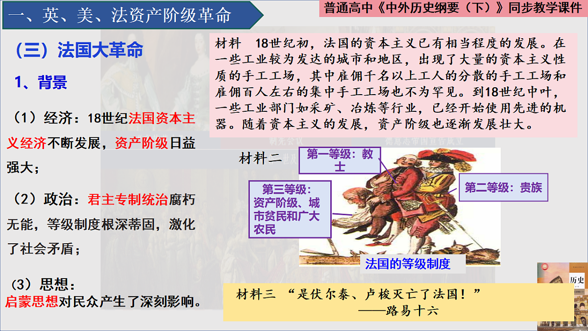 17732637第8页