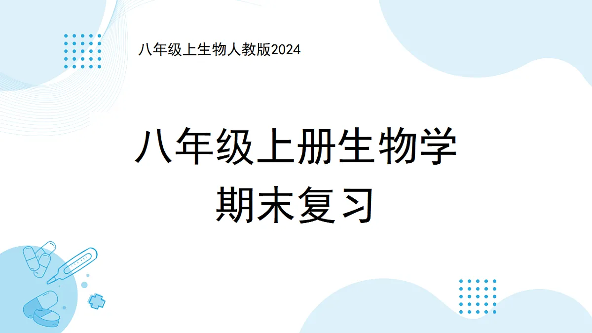17732933第1页