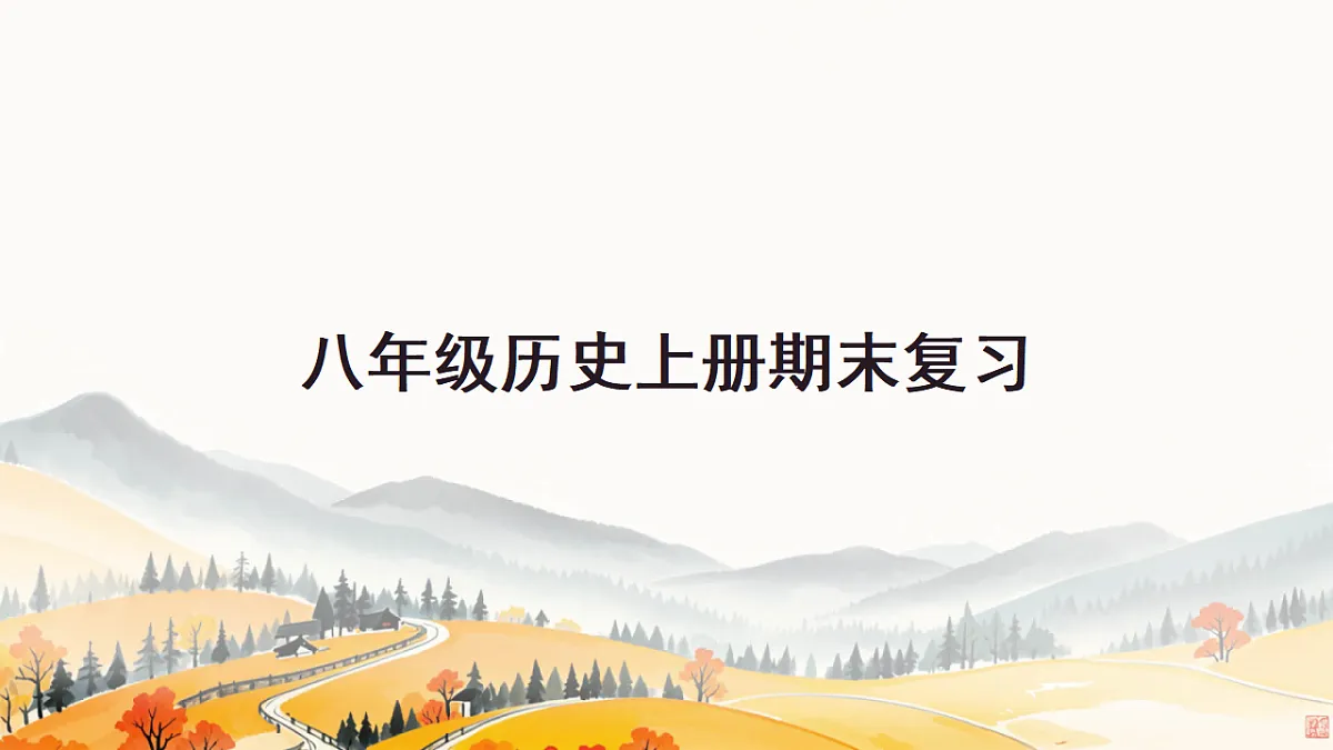 17732984第1页