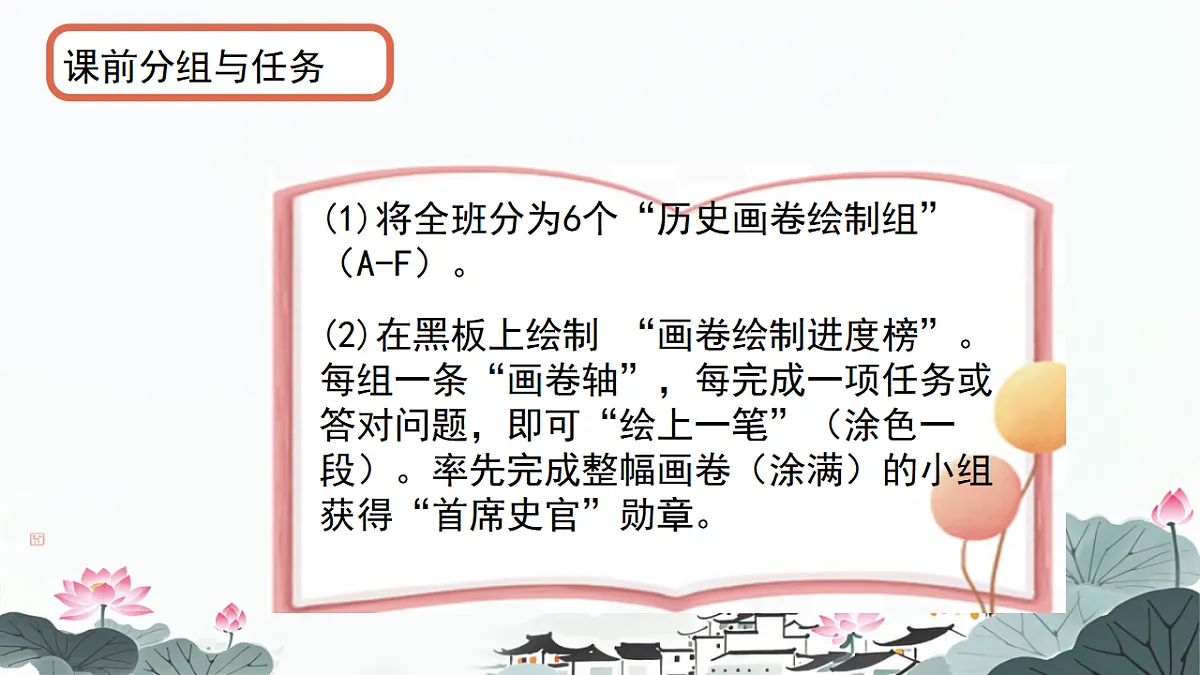 17732984第3页