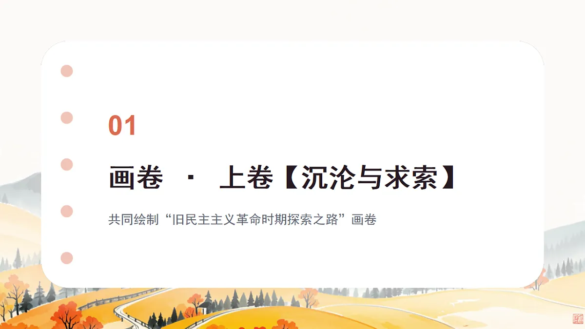 17732984第4页