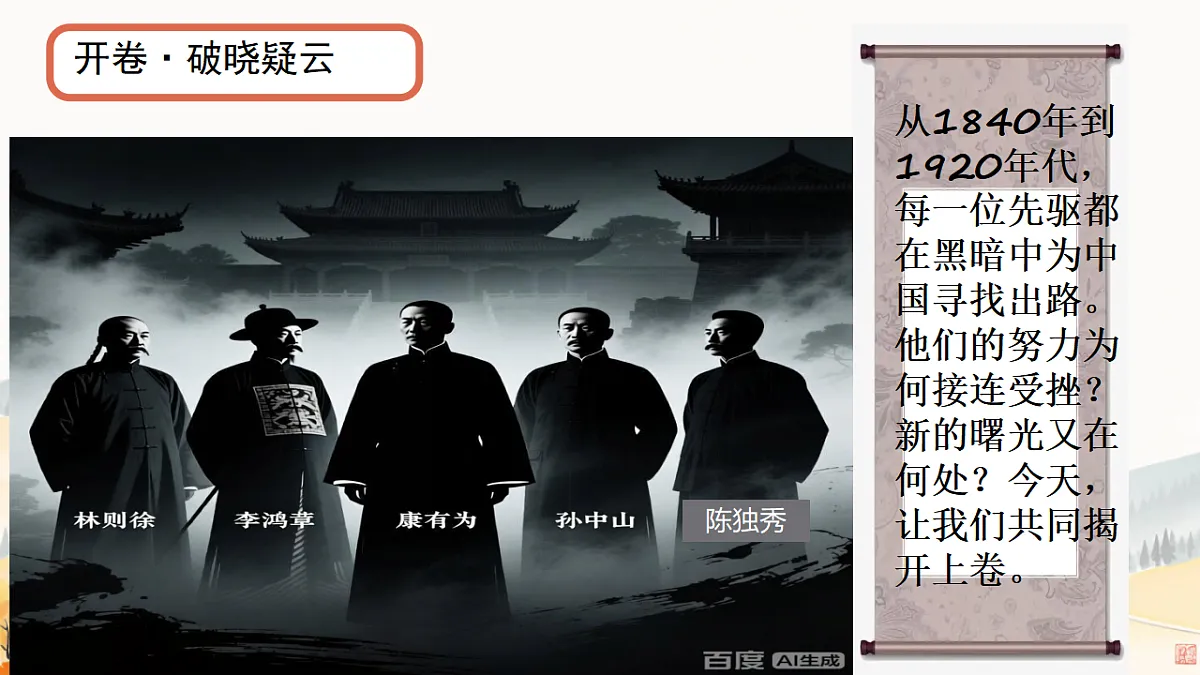 17732984第5页