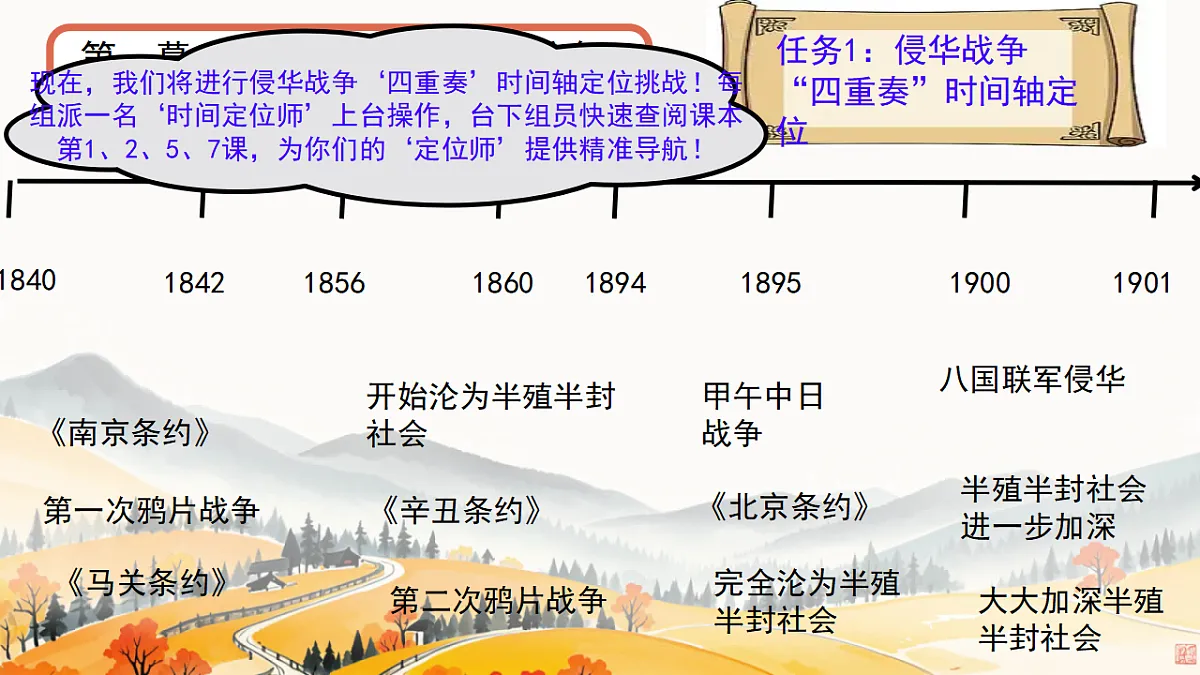 17732984第6页