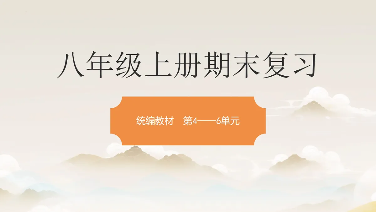 17732994第1页