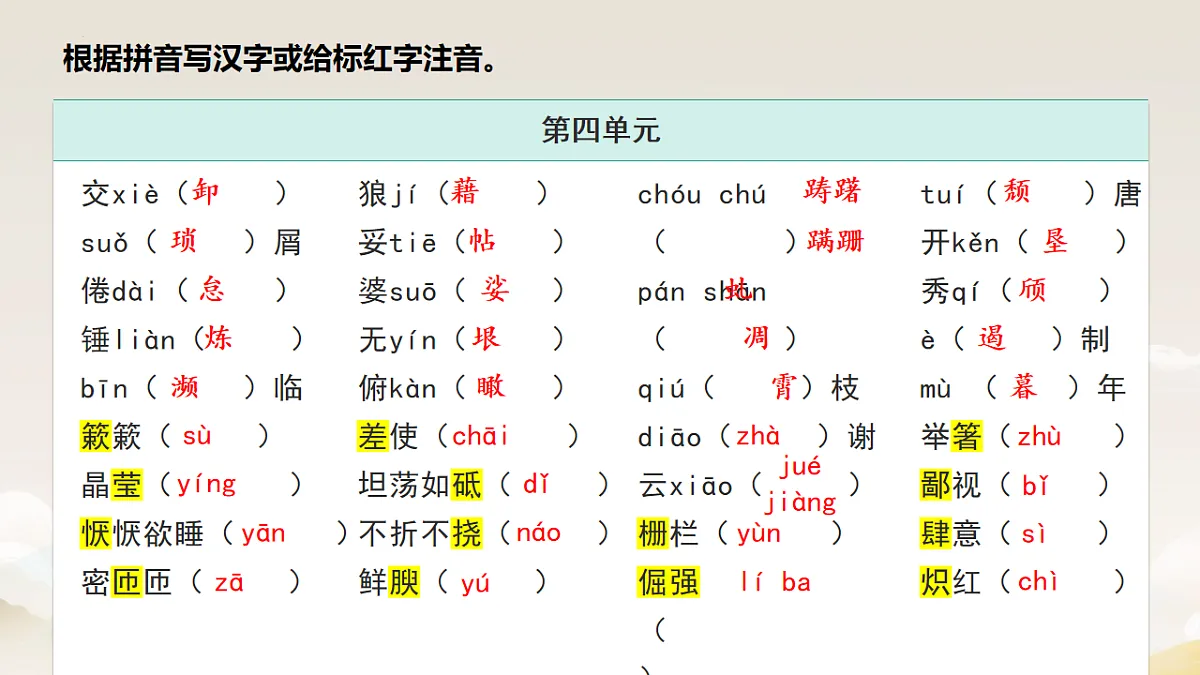17732994第2页