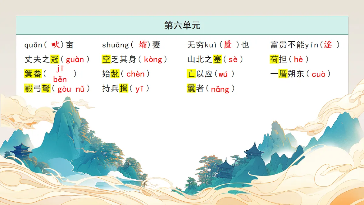 17732994第4页