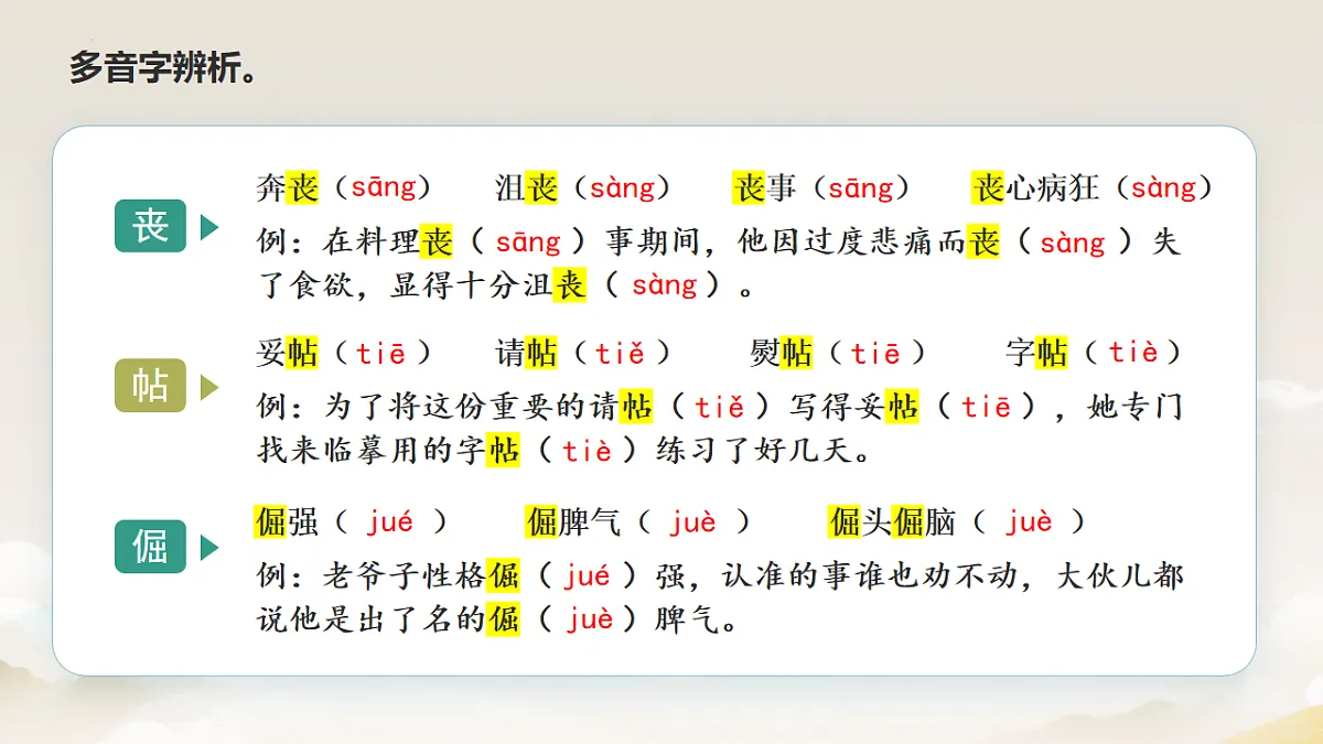 17732994第5页