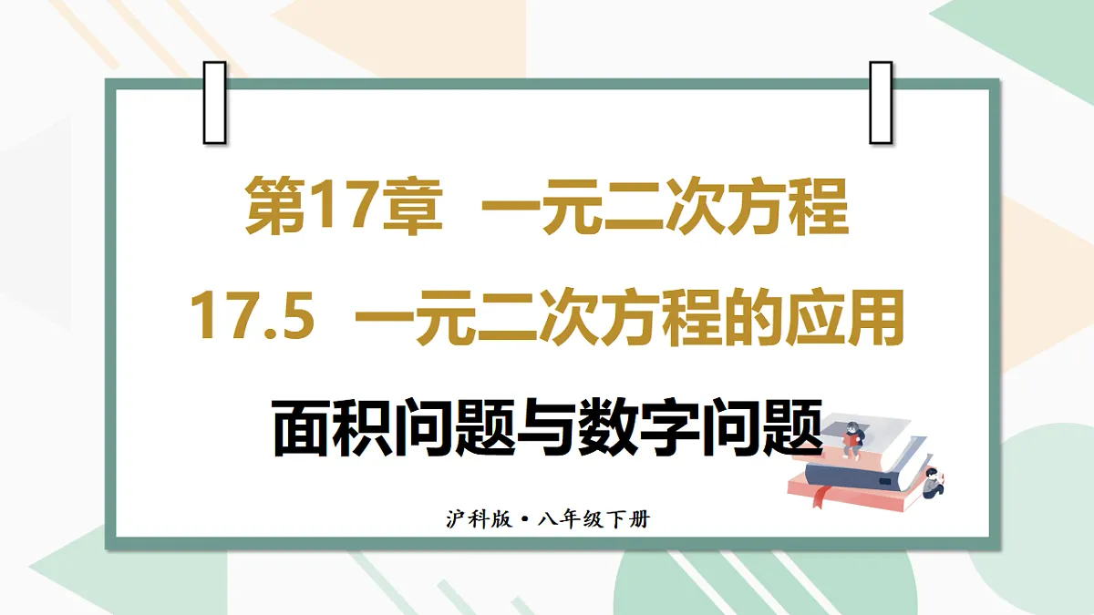 17733005第1页