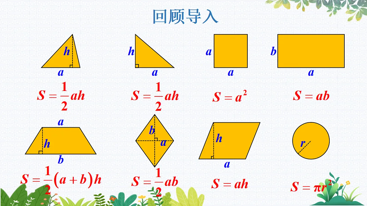 17733005第2页