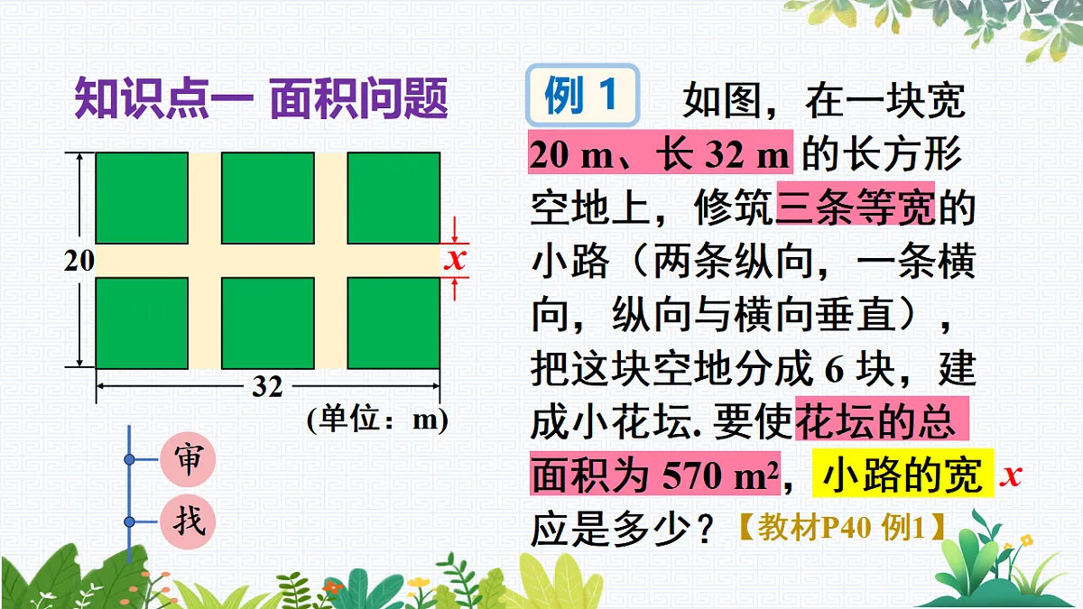 17733005第4页