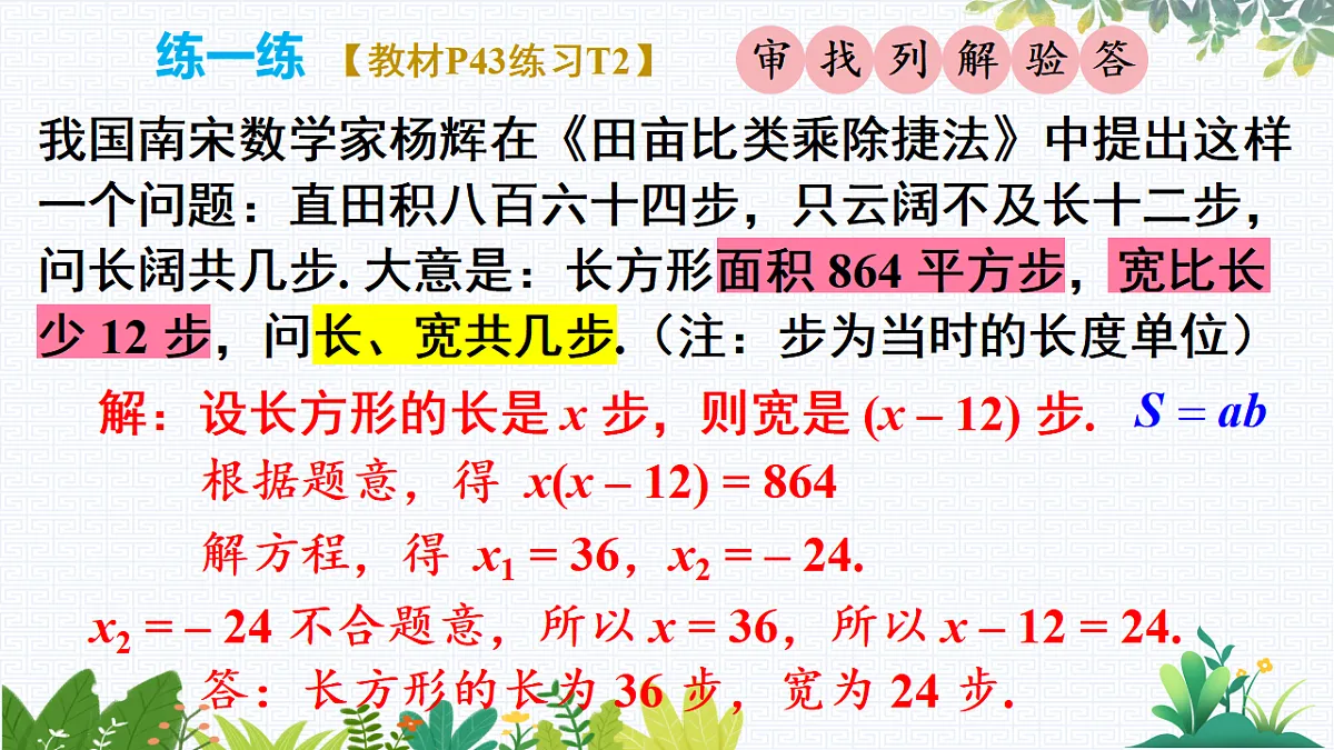 17733005第6页