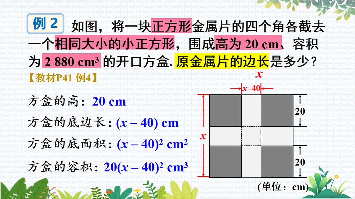 17733005第7页