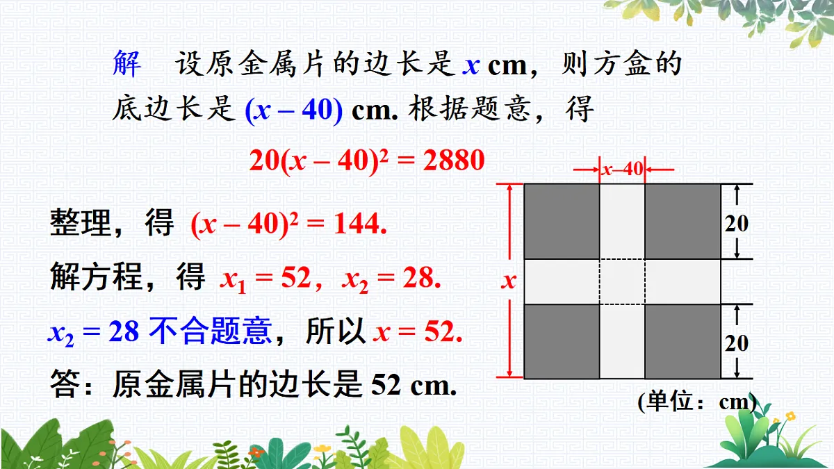 17733005第8页