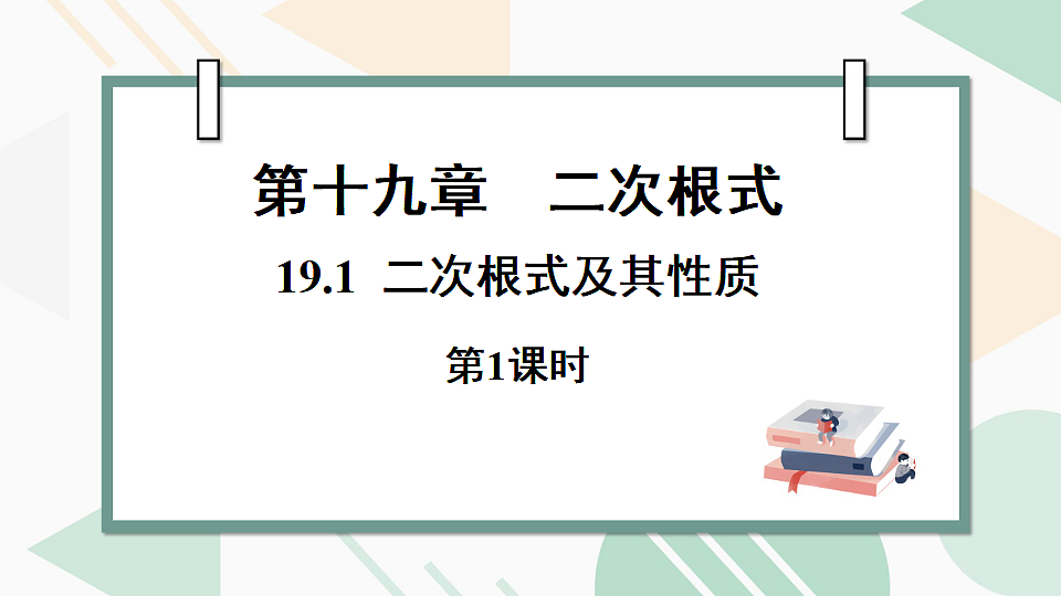 17733028第1页