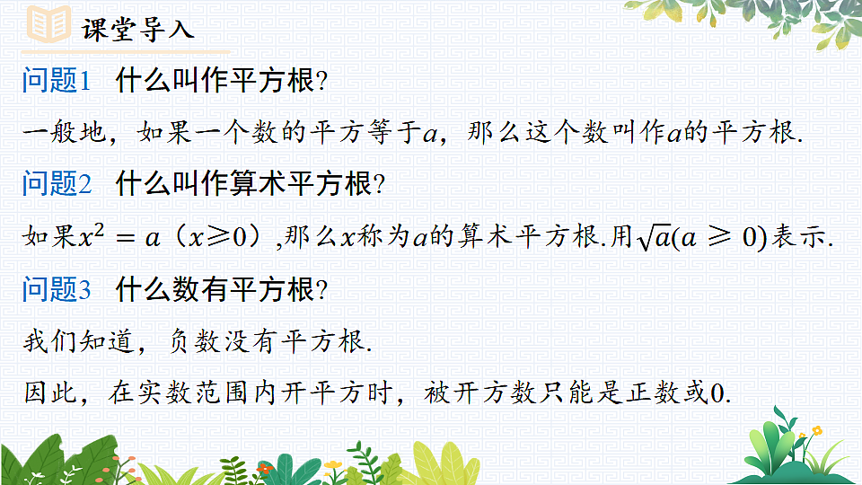 17733028第3页