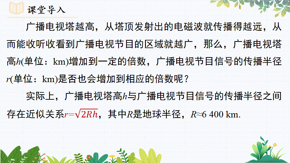 17733028第4页