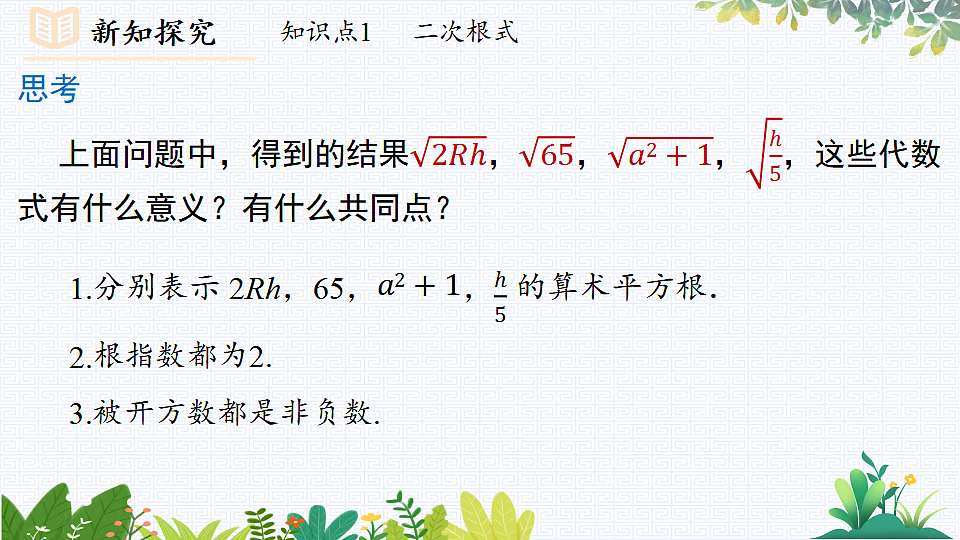 17733028第6页