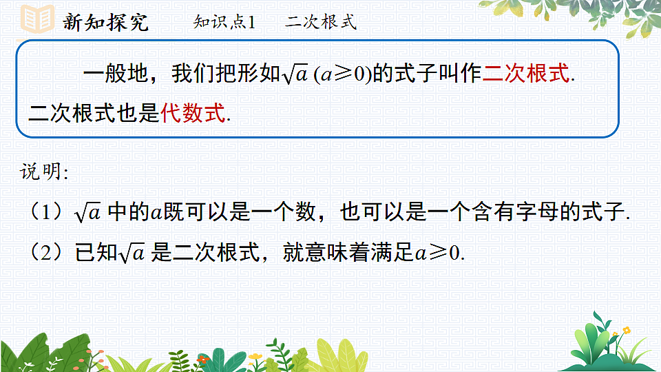 17733028第7页