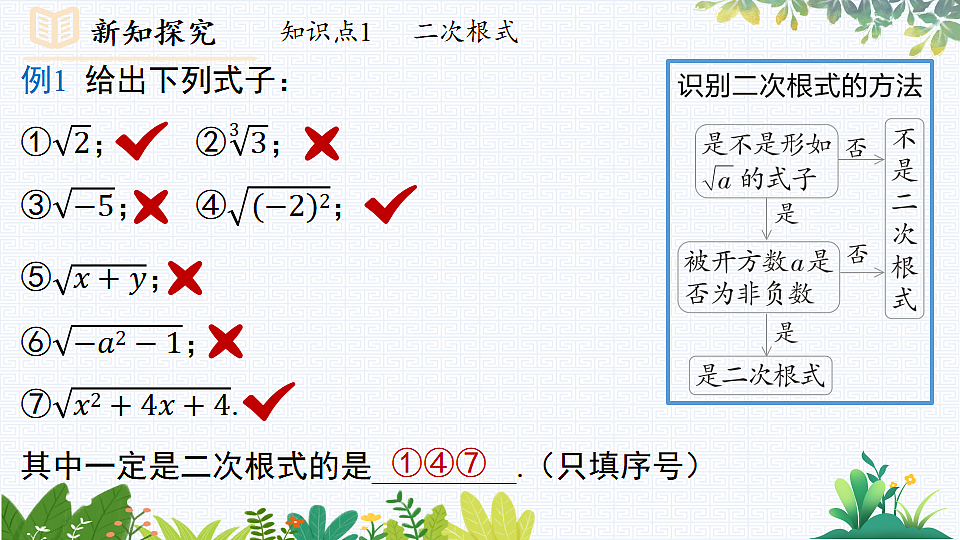 17733028第8页