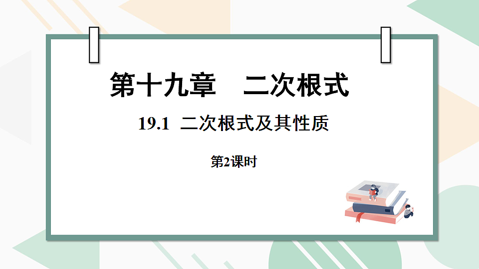 17733030第1页