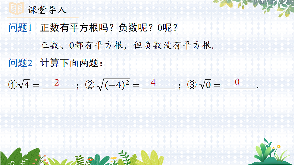 17733030第3页