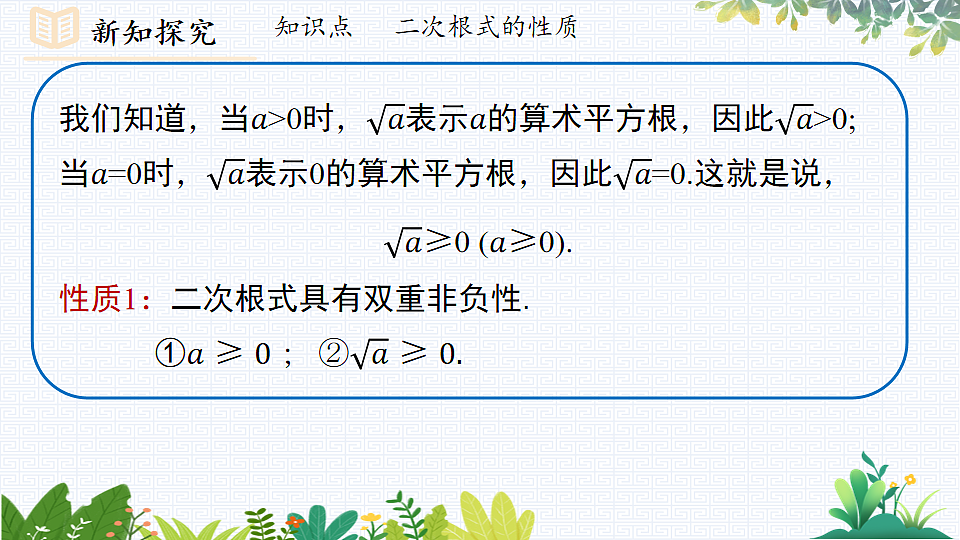 17733030第4页
