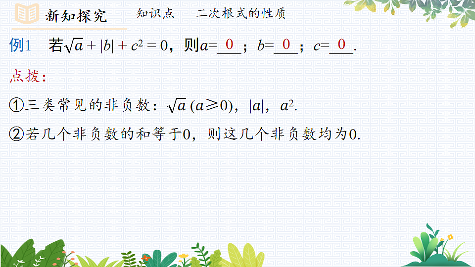 17733030第5页