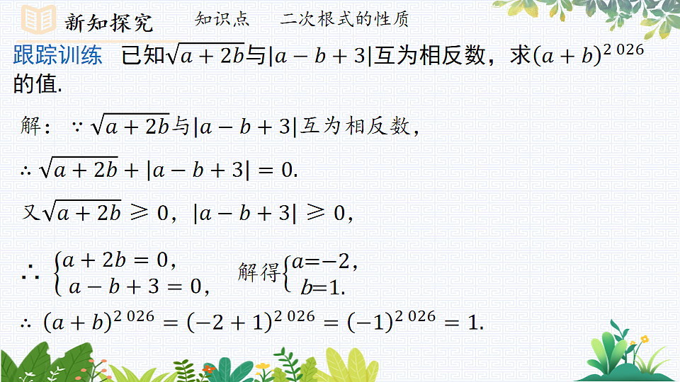 17733030第6页