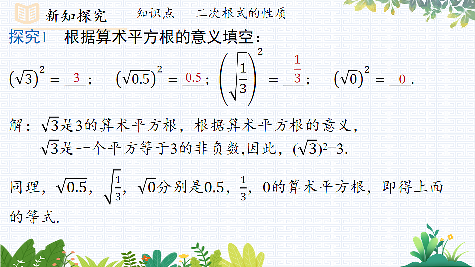 17733030第7页