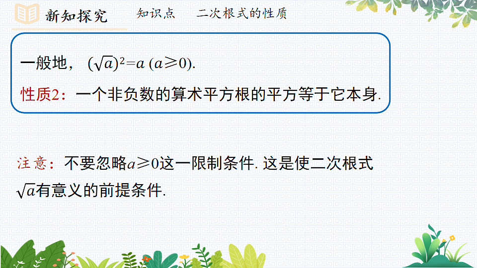 17733030第8页