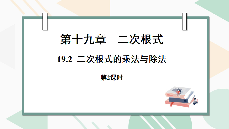 17733033第1页