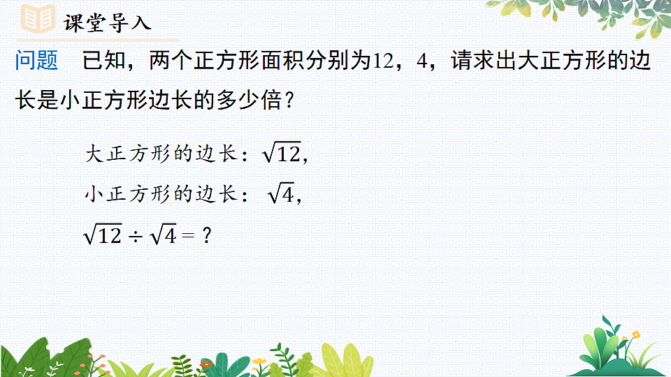 17733033第3页