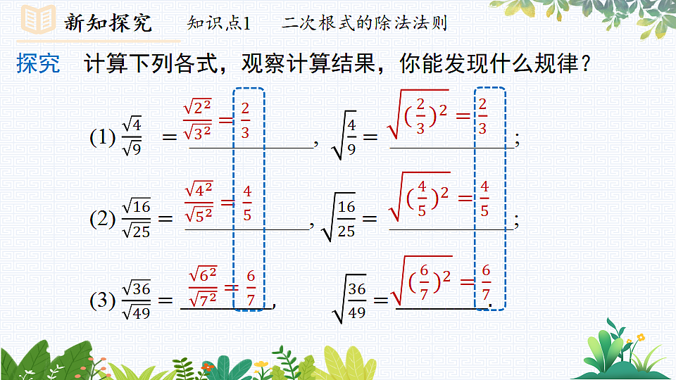 17733033第4页