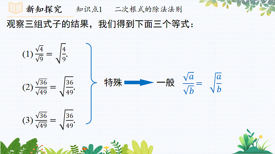 17733033第5页