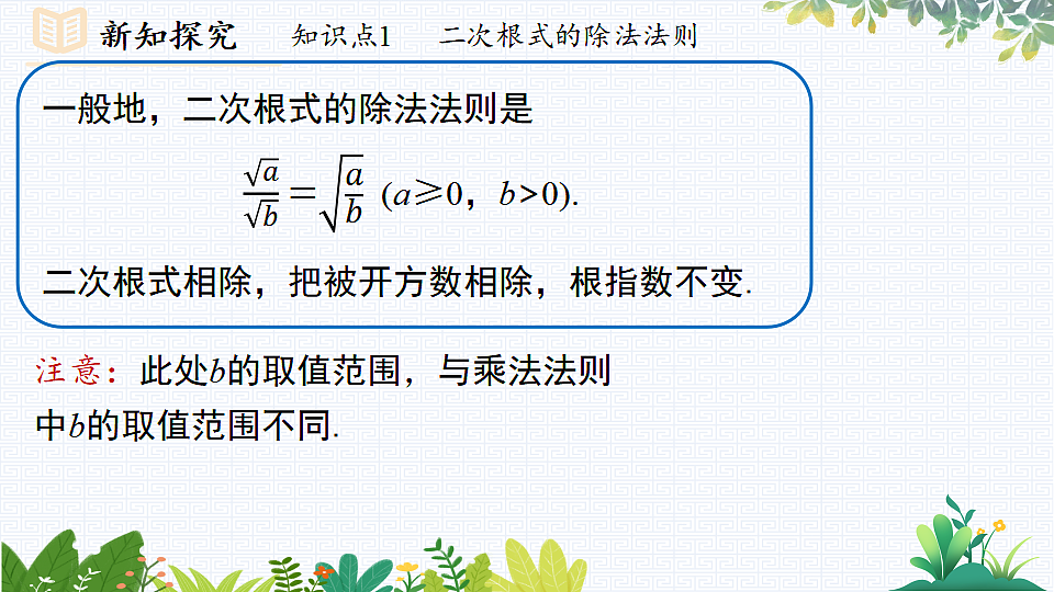17733033第6页