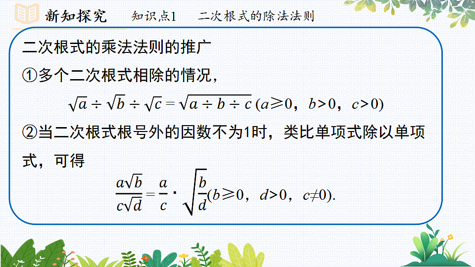17733033第7页