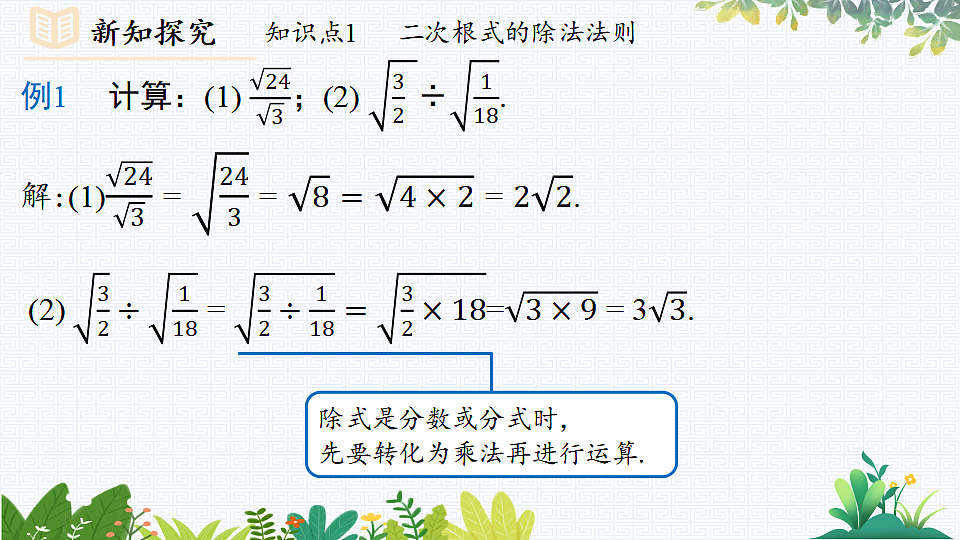17733033第8页