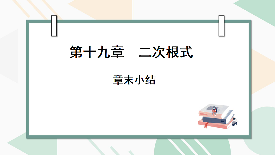 17733126第1页