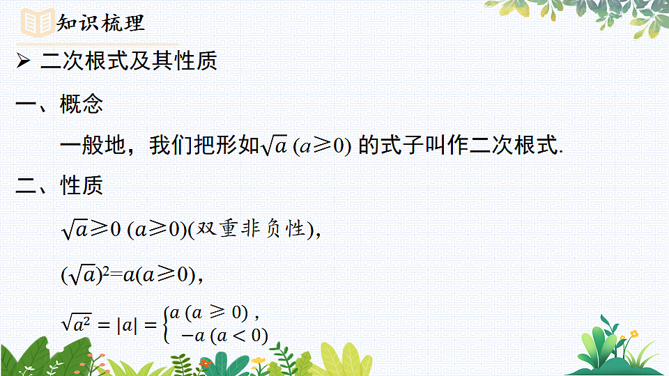 17733126第3页