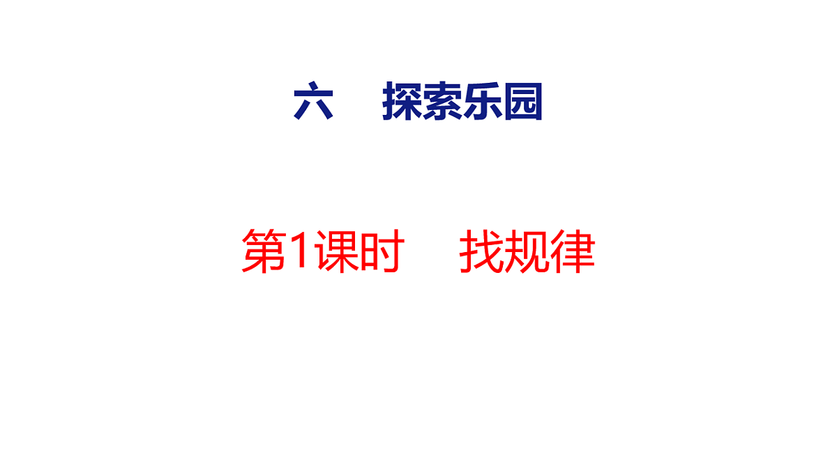 17733323第1页