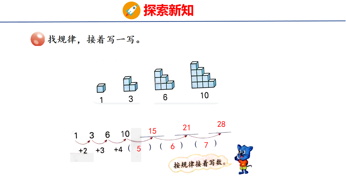 17733323第6页