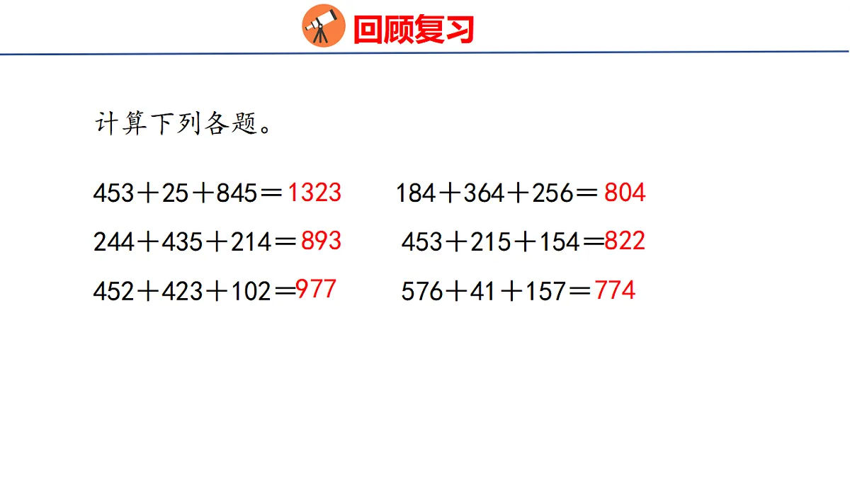 17733324第3页