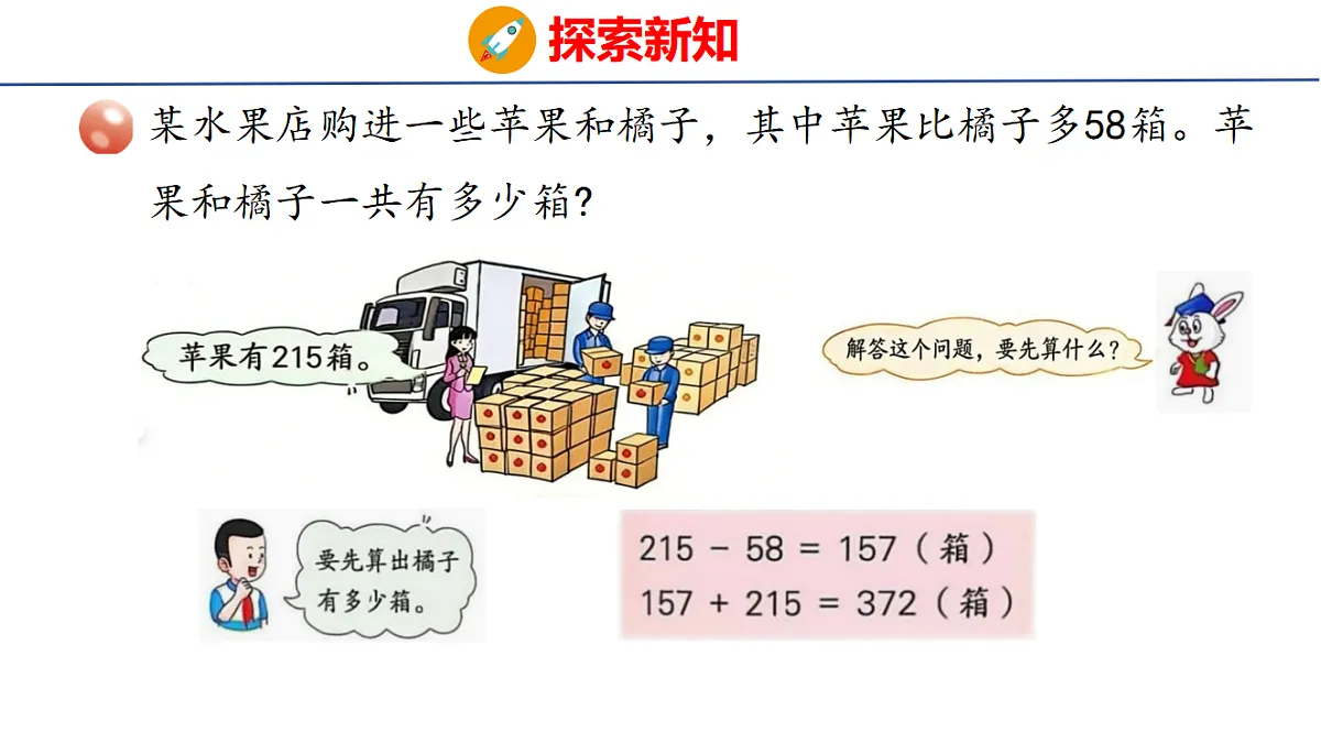 17733324第8页