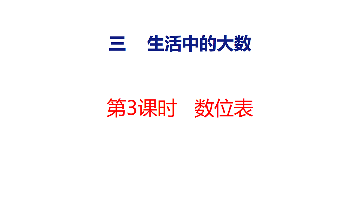 17733328第1页