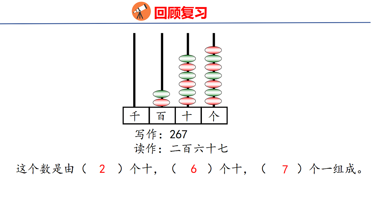 17733328第3页