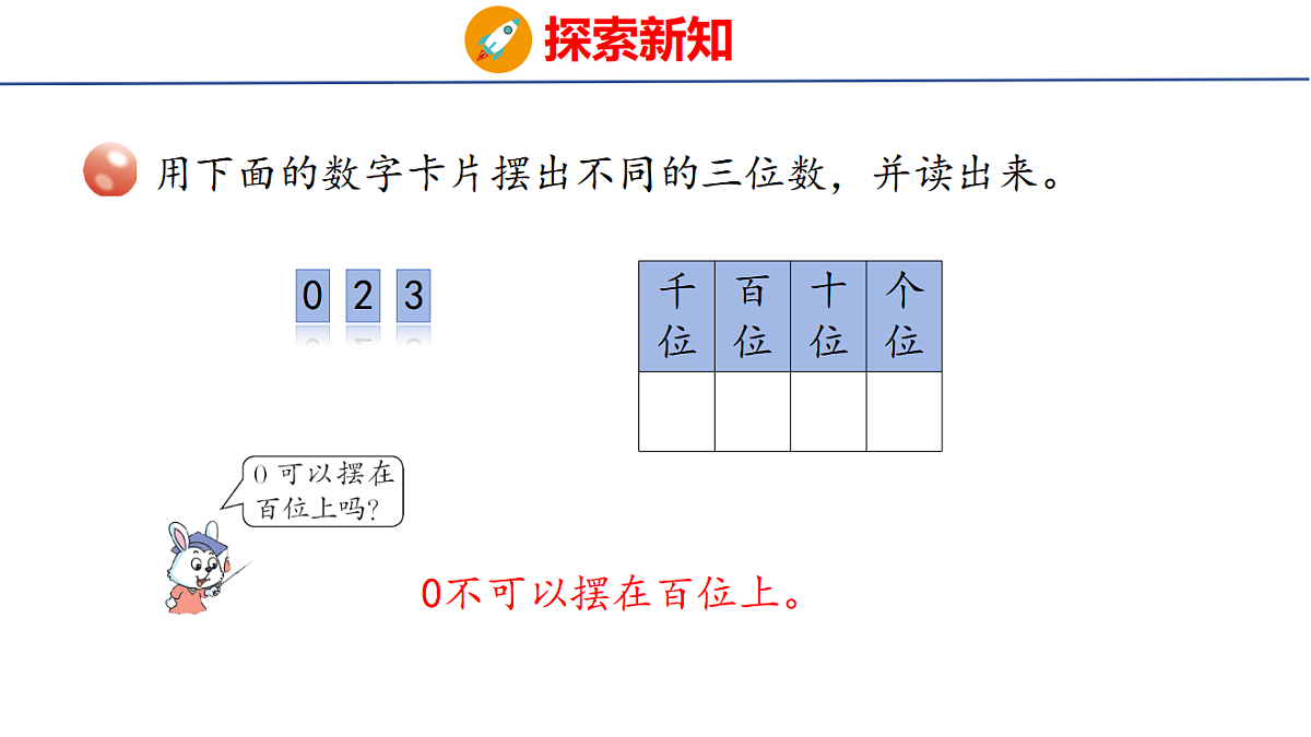 17733328第4页