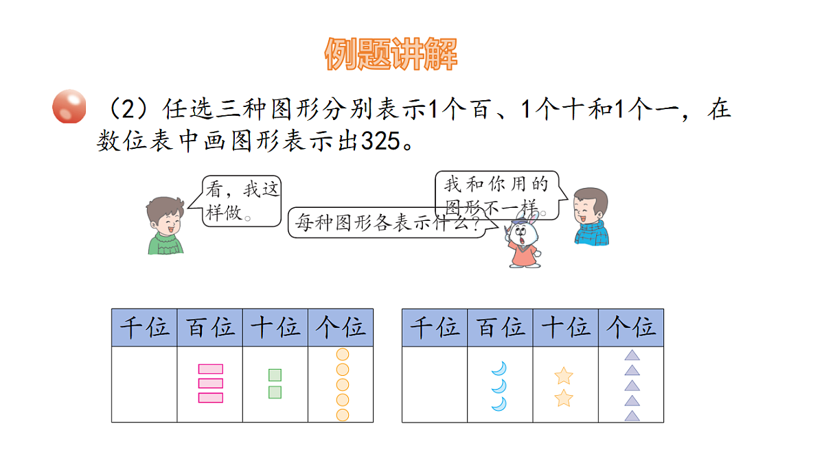 17733328第7页